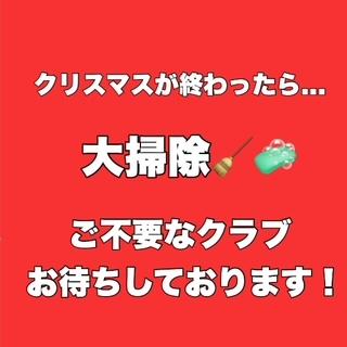 メリークリスマス！
