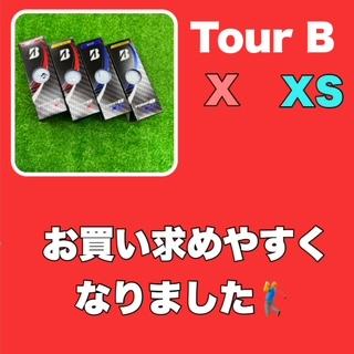 お買い求めやすくなりました！