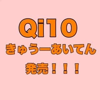 本日発売！！！