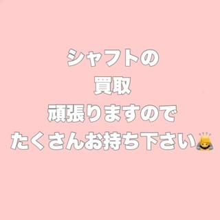 あれ？　これは...