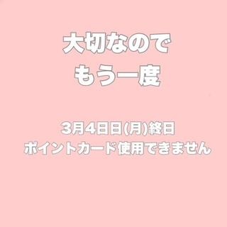 何度も申し訳ございません。