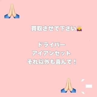 助けて下さい。