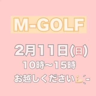 試打会のお知らせです！