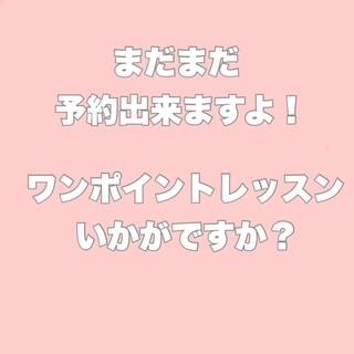 まだまだ！！！