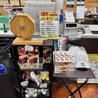 ３周年.jpg