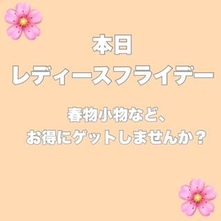 きた！　きた！　きた！