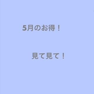 ちょっと遅くなりましたが...