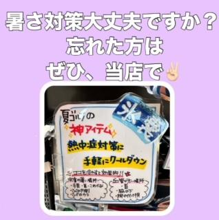 朝から(泣)