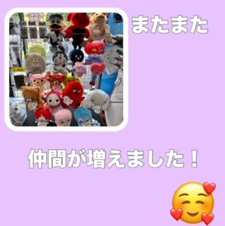 えっ　いつの間に！？