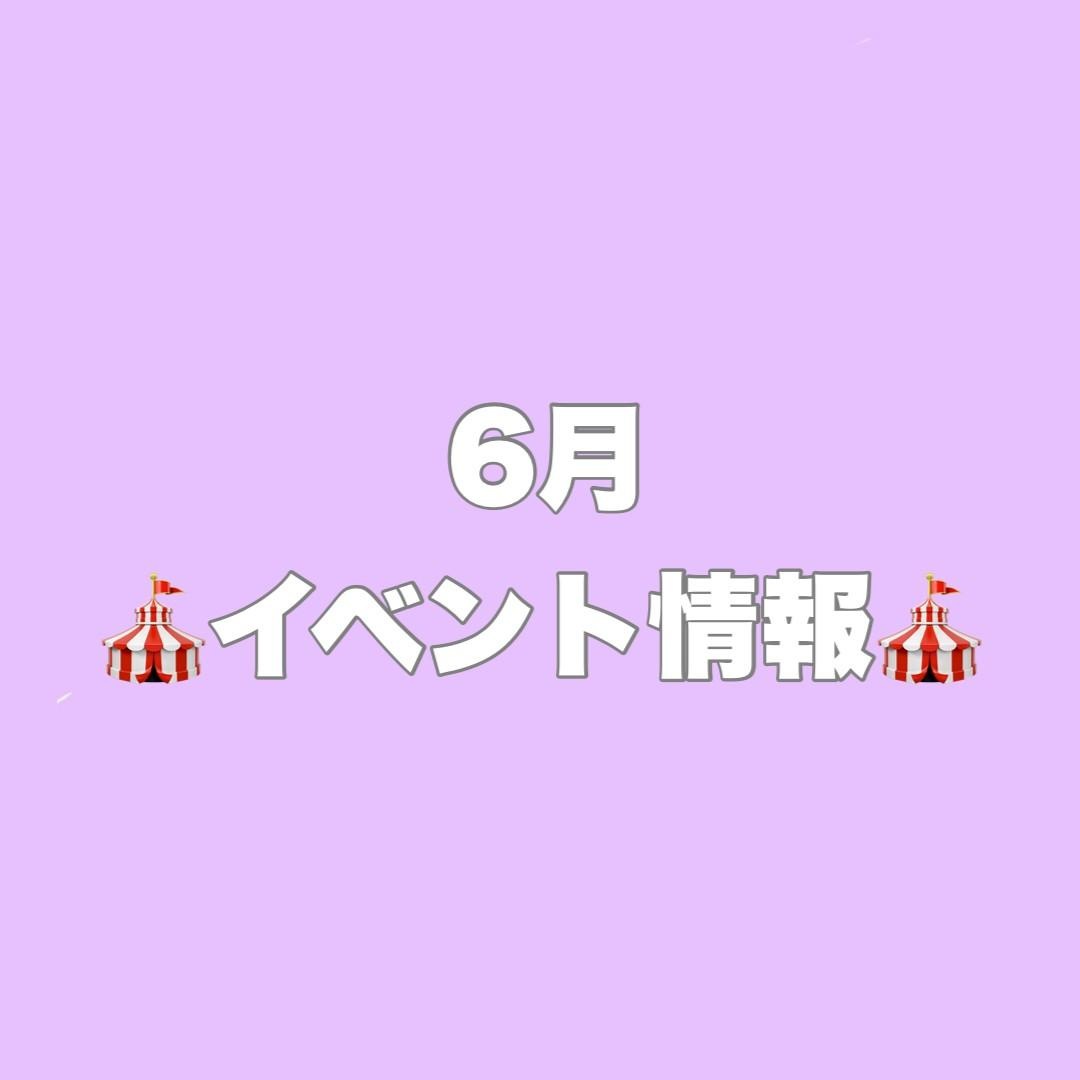 お知らせです！！！