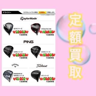 まだまだ続きます！