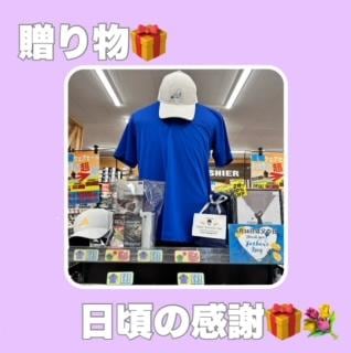 今年はこれで決まり！