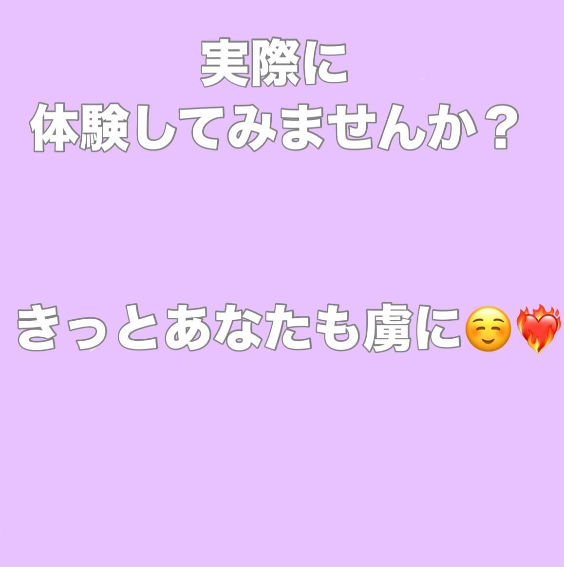 体験出来ます！