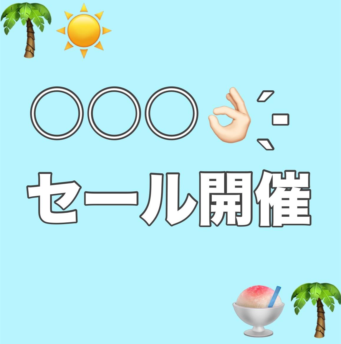 明日からいよいよ！！！