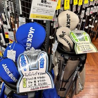 ＪＡＣＫＢＵＮＮＹ　ヘッドカバー＆キャディバック.jpg
