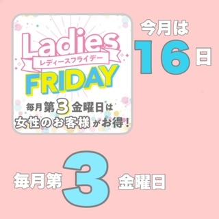 今月１６日は....