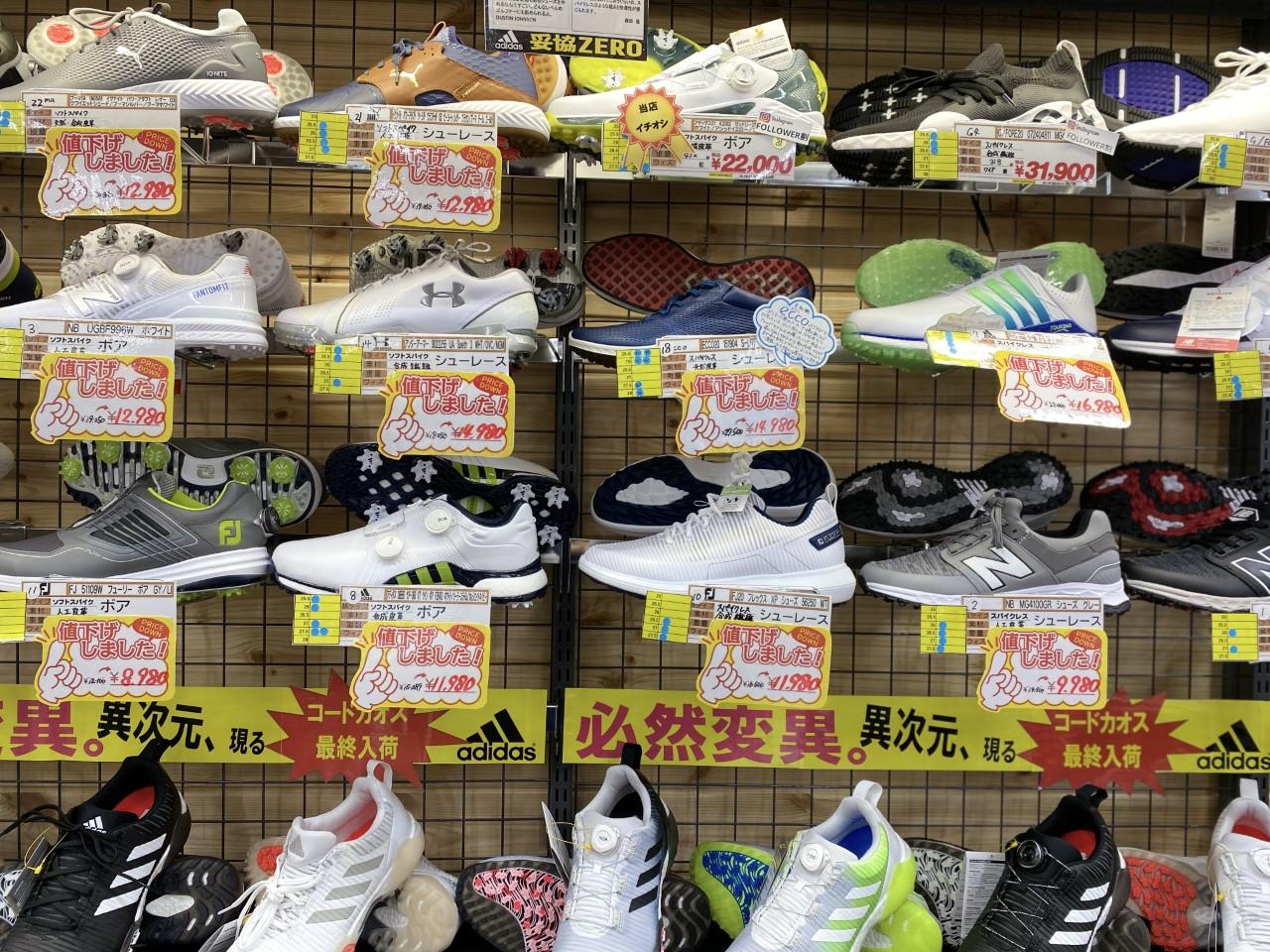 2021.決算セール2.jpg
