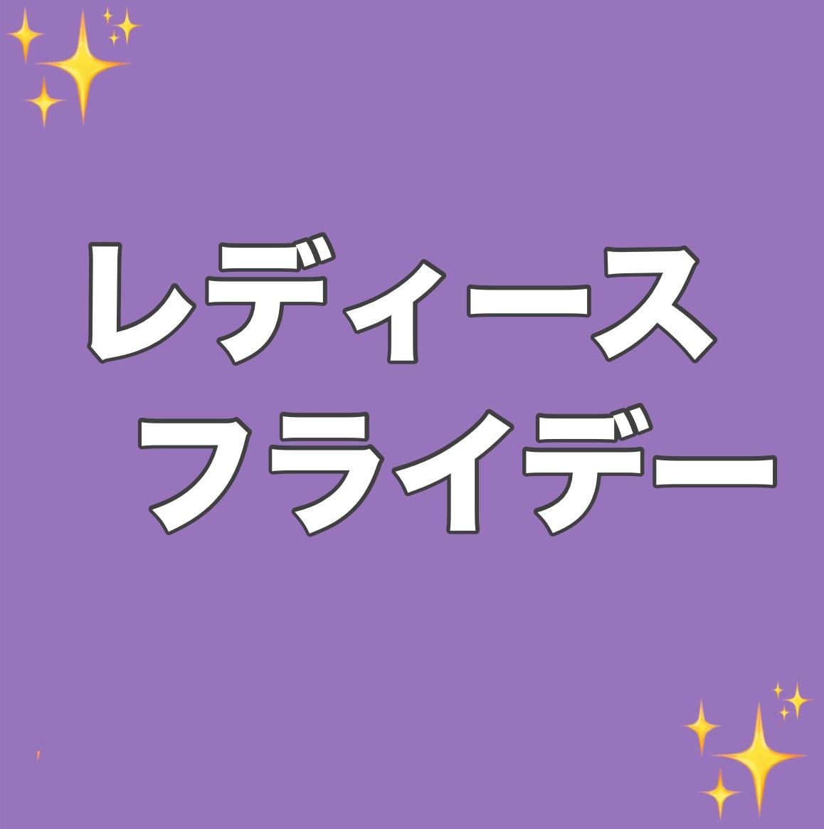 わすれたぁぁぁぁぁぁ。　