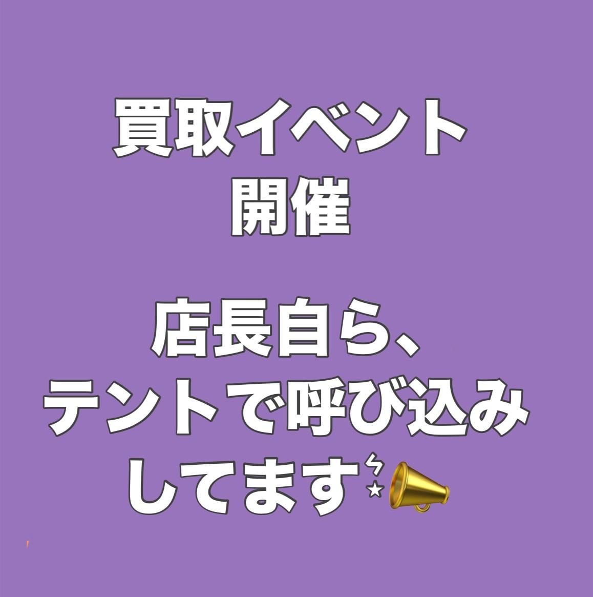 開催しています！