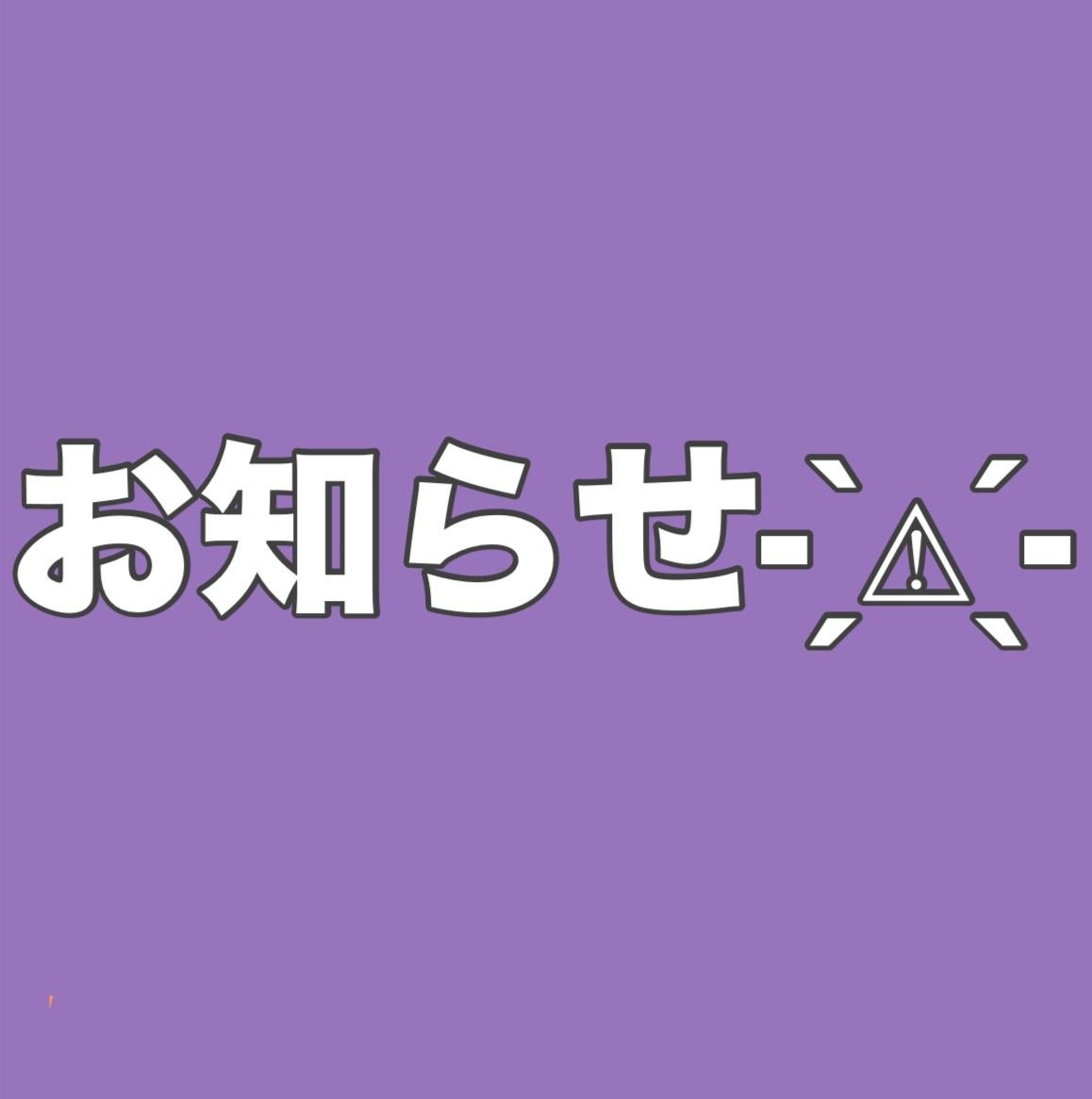 やった！！！！！