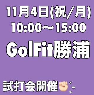 \\\11月試打会　第2弾///