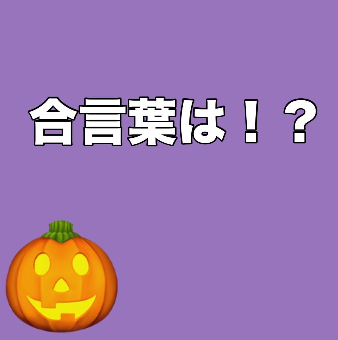 本日限定！？