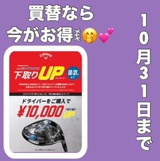 今！