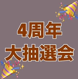 \\\11月16日～11月24日///