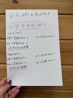 2024年11月15日　内容.jpg