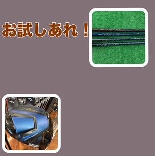 \\\試打クラブ入荷しました///
