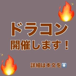 \９日・１０日/