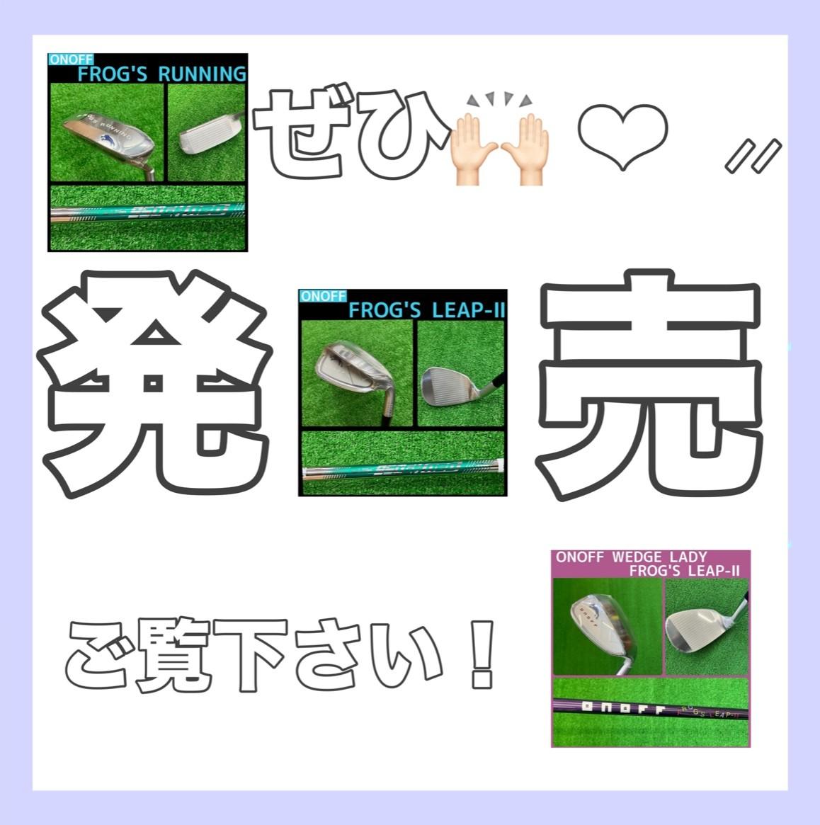 アプローチが苦手な方必見！！！