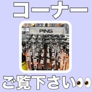 \\当店　おすすめ//