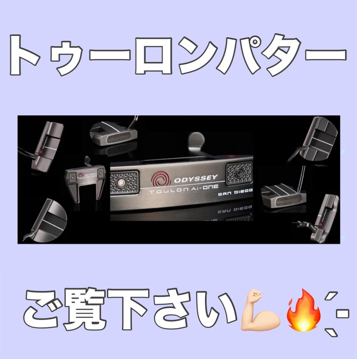 もう一度、言わせて下さい！