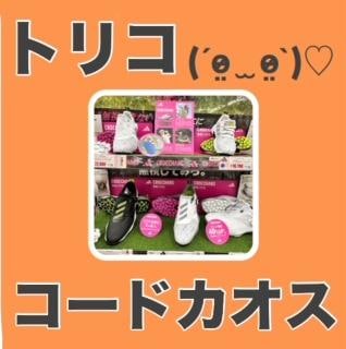 うどん！？