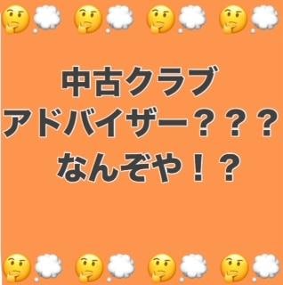 なんぞや？
