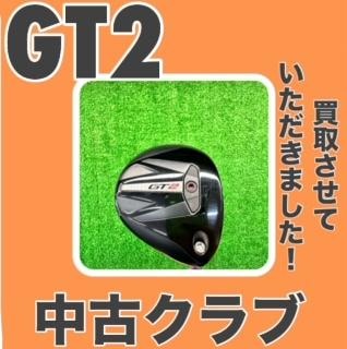 おぉぉぉ！！！