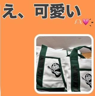 えっ　可愛い。