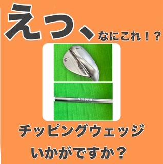 ぜひ！！！