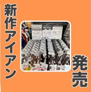 \\発売//
