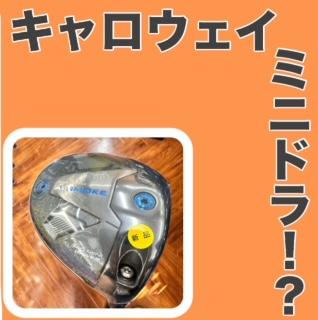 \再入荷/