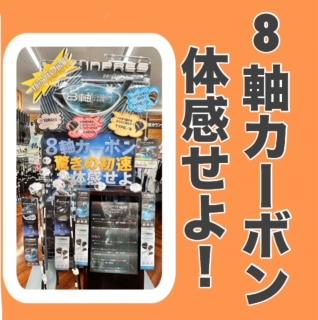 \\\予約受付中///
