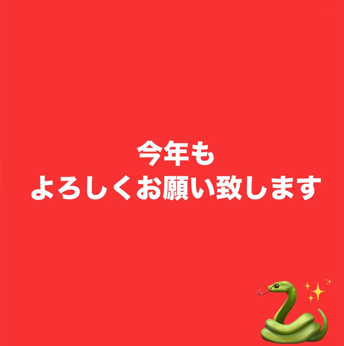 \\\２０２５年///