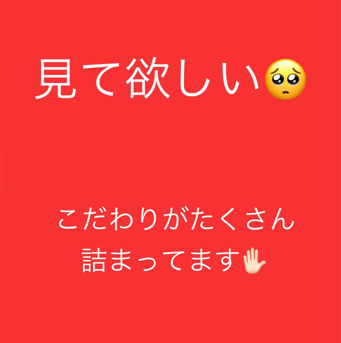 お！！！