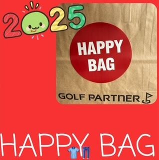 HAPPY！？　ハッピー！？　第１弾