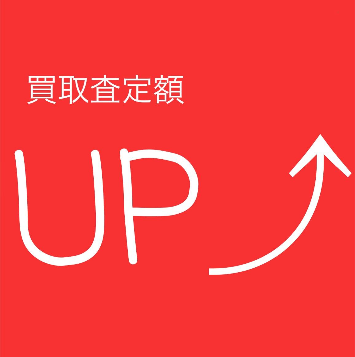 待って！！！