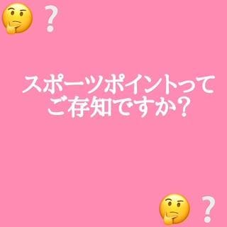 お得かも！