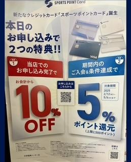 2025年5月2日　内容.jpg