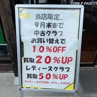 2025.0907　内容.jpg