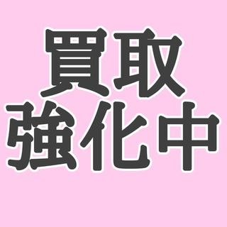 お出掛け日和！